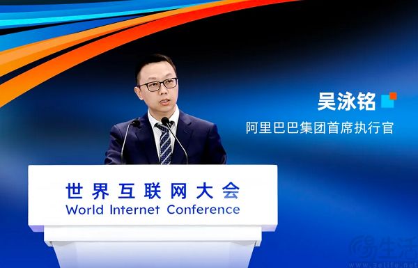 发力AI基础建设，通义千问API调用价格一年下降97%